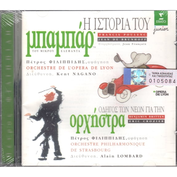 POULENC-BABAR