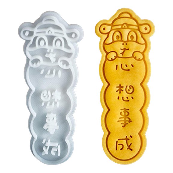 POYOGA Chinese New Year Cookie Mold Biscuit Stamp Cutting Die Cake Decorating Tool