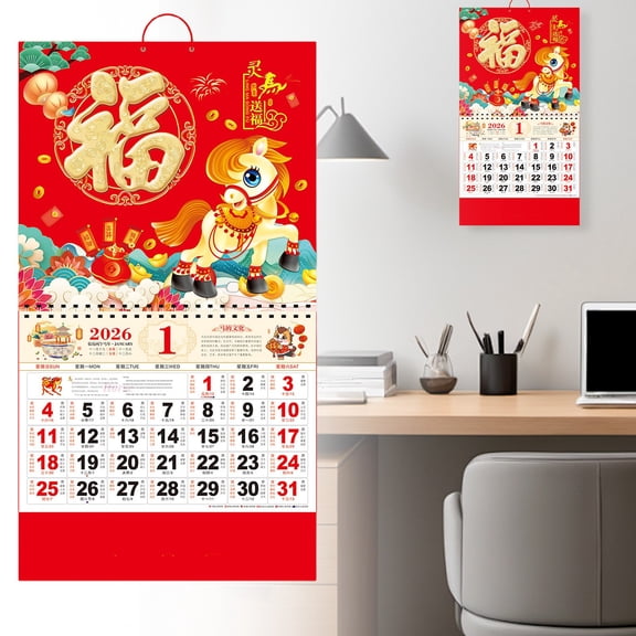 PPKVUFD Chinese Wall Calendar 2026 The Year of Horse Year Wall Hanging Calendar Lunar Calendar 2026 for Chinese New Year Home Office Chinese Restaurant Supermarket Decorations