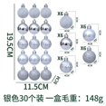 thumbnail image 1 of PRETXORVE Christmas Decorations, Christmas Decor, 30 1.5 Ball Decorations, 1 of 1