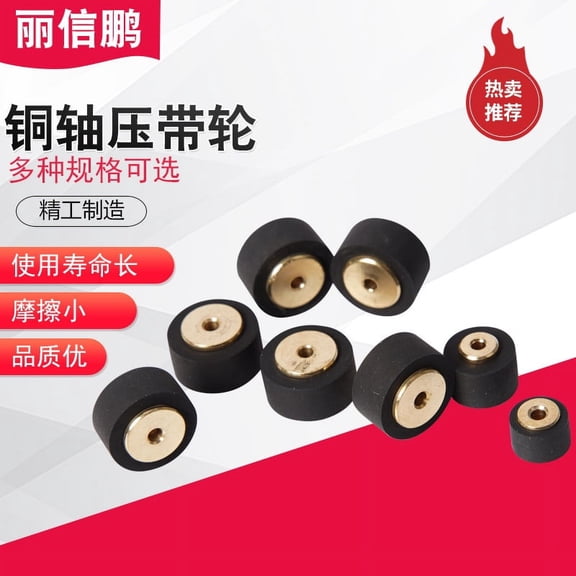 PRETYZOOM 1 Set Cassette Tape Recorder Pinch Roller Copper Roller Cassette Deck Wheel Replacement