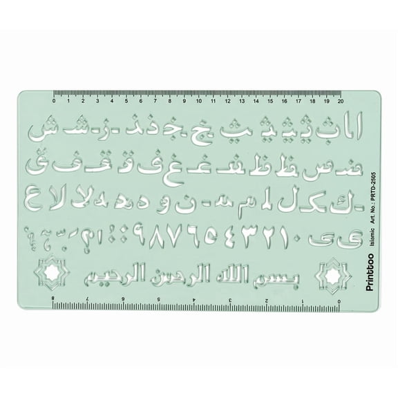 PRINTTOO Islamic Arabic Alphabet Number Lettering Template Stencil Ruler for Calligraphy Drawing Craft Design Arabic Script Writing Guide Drafting Tool for Students, Artists ,Teachers , School Office