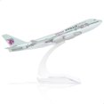 thumbnail image 1 of PRIYAL 1/400 Plane 747 Model Diecast Metal Airplane Model kit (6 inches/15cm) for Boeing 747 Airlines Plane with Stand for Aviation Gift, Desktop Display Decorations, 1 of 7