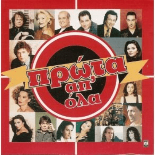 PROTA AP' OLA-V/A
