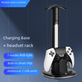 PS5//PS4/switch PRO handle charging headset bracket RGB color light