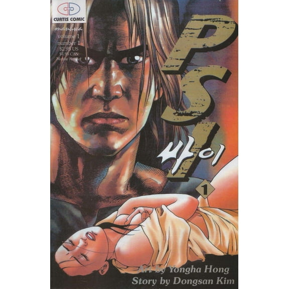 PSI #1 VF ; Curtis Comic Book