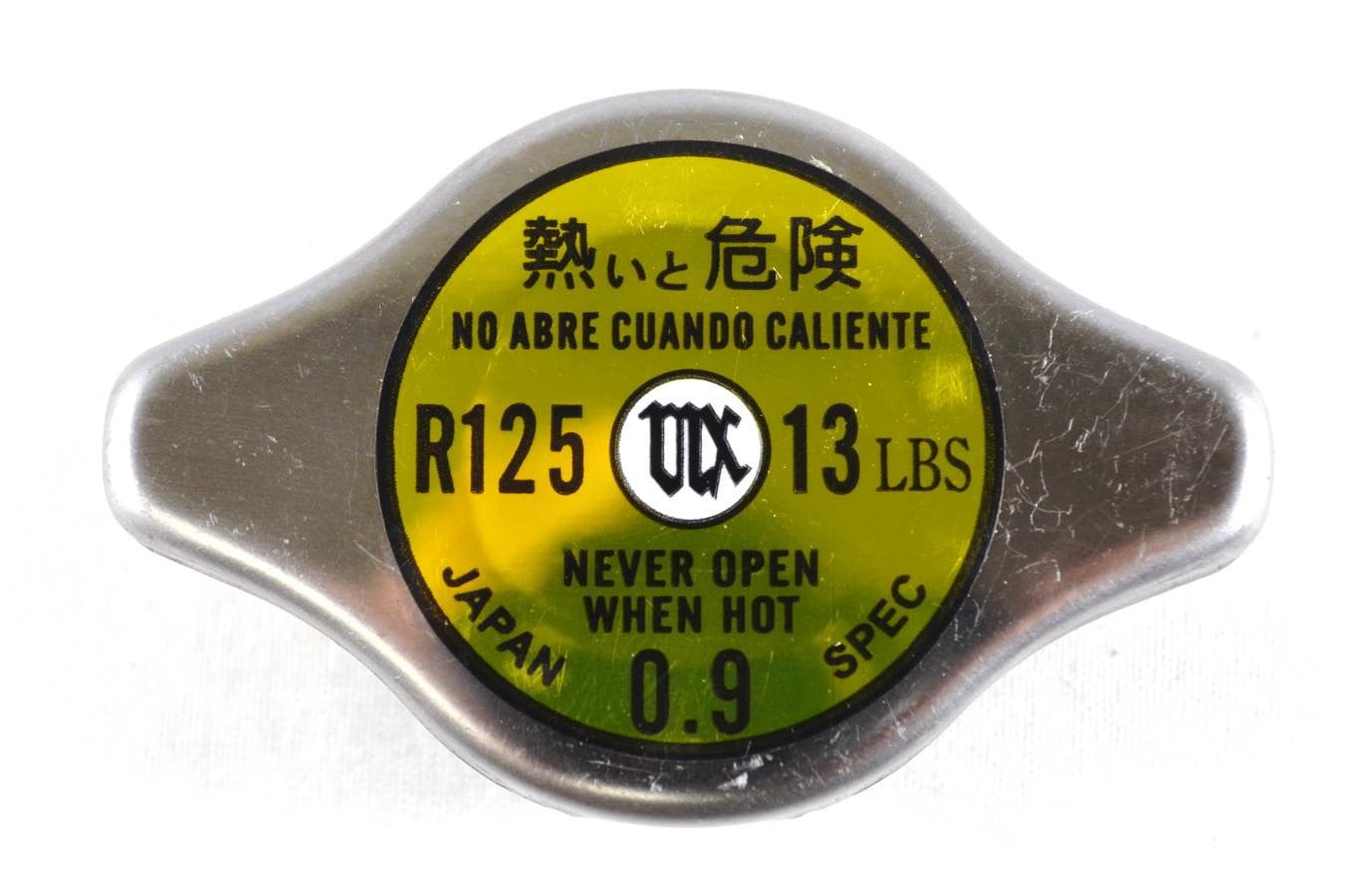 PT Auto Warehouse R125 - Radiator Cap, 13 PSI Fits select: 1993-2017 ...