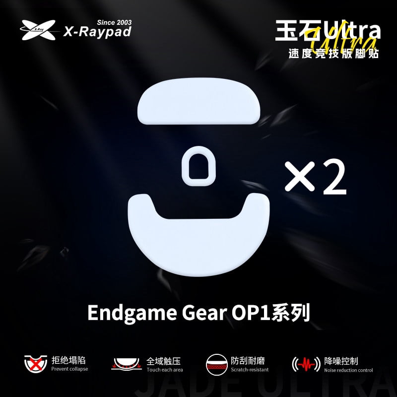 PTFE Mouse Skates, Ultra Durable & Silent Gaming Mouse Feet with Anti-Sink Design for Smooth Glide & Noise Reduction