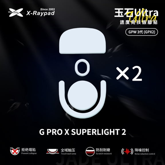 PTFE Mouse Skates, Ultra Durable & Silent Gaming Mouse Feet with Anti-Sink Design for Smooth Glide & Noise Reduction