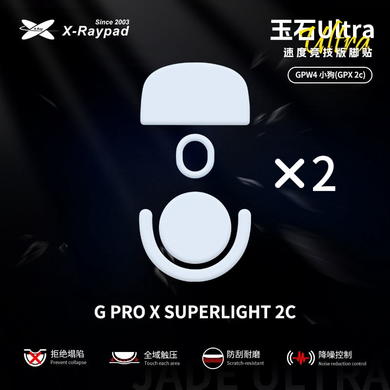 PTFE Mouse Skates, Ultra Durable & Silent Gaming Mouse Feet with Anti-Sink Design for Smooth Glide & Noise Reduction