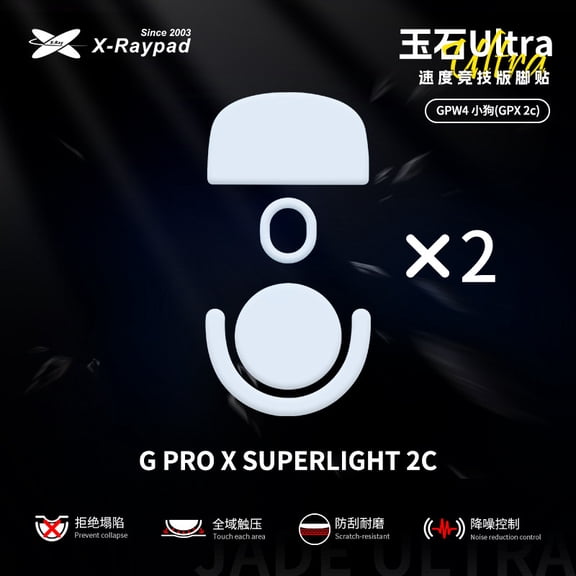 PTFE Mouse Skates, Ultra Durable & Silent Gaming Mouse Feet with Anti-Sink Design for Smooth Glide & Noise Reduction