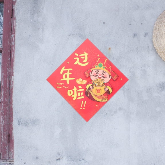 PTOOTP Red Fu Stickers Set for Chinese New Year Decorations, Window and Door Paper Decals, Festive Holiday Symbols Party Decor