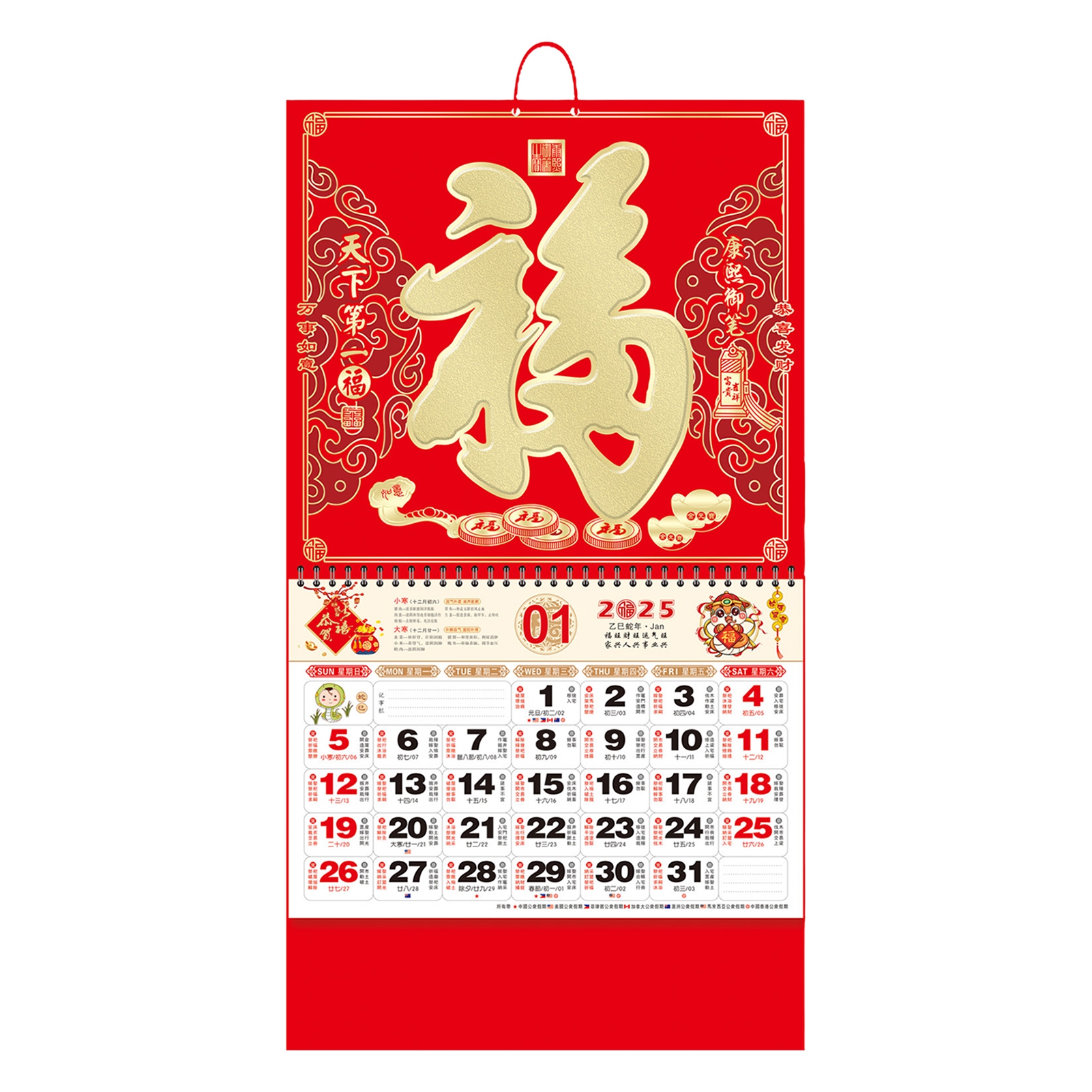 PUREOY 2025 Chinese Wall Calendar Year of The Snake Hanging Calendar PUREOY 2025 Chinese Wall Calendar Year of The Snake Hanging Calendar