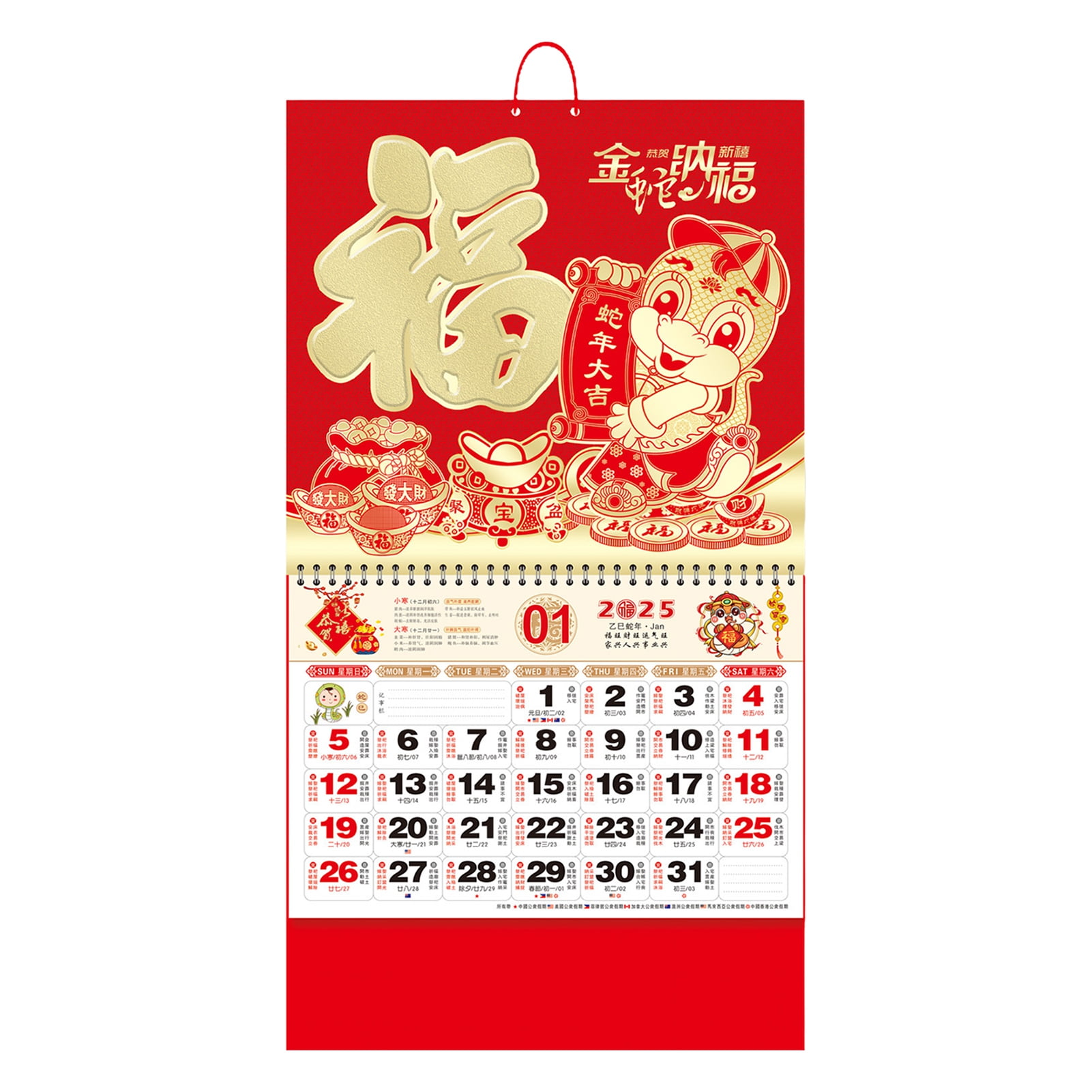 PUREOY 2025 Chinese Wall Calendar Year of The Snake Hanging Calendar PUREOY 2025 Chinese Wall Calendar Year of The Snake Hanging Calendar