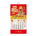 PUREOY 2025 Chinese Wall Calendar Zodiac Snake Wall Hanging Calendar