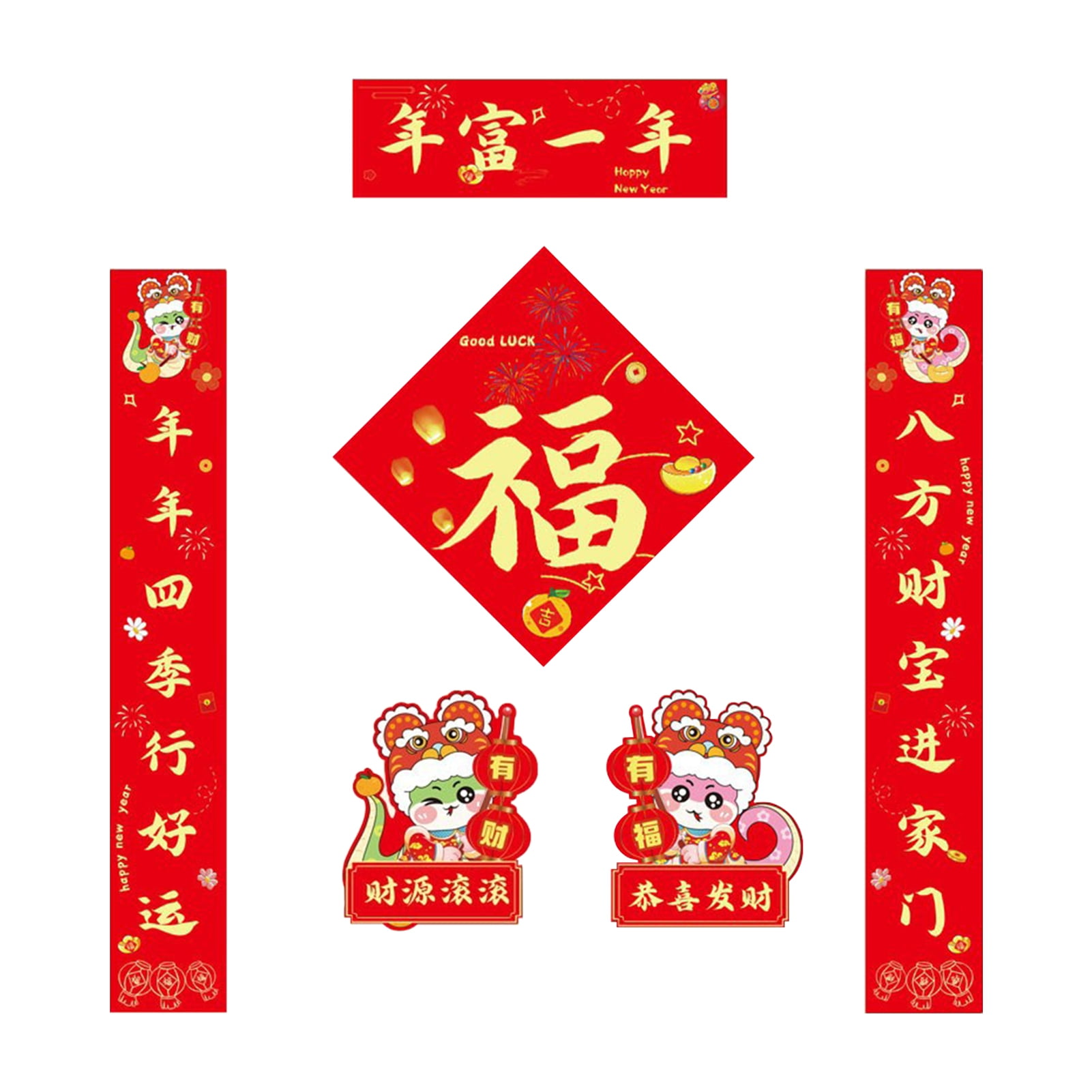 PUREOY 2025 Spring Festival Couplets Set Year of The Snake Door Window