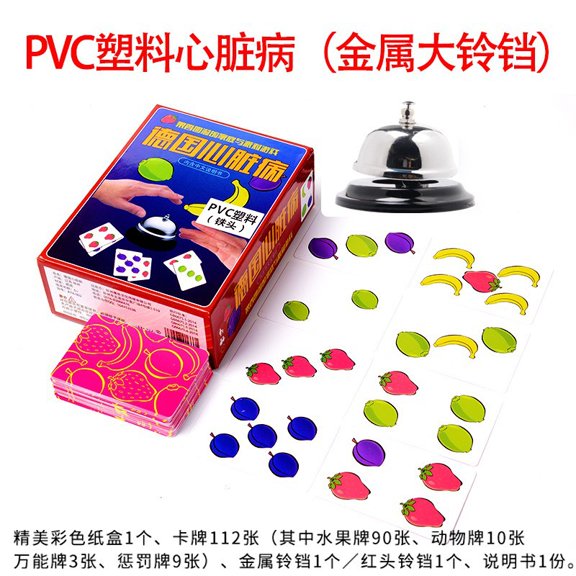 PVC Plastic Waterproof Fruit Slap Reflex Card Game with Metal Bell, Ages 6+