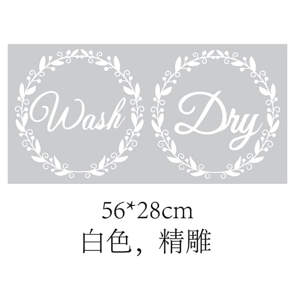 PVC Self Adhesive Wall Stickers Washing Machine Warterproof Decals for Home Living Room Bedroom Wall Decoration Flower 560x350mm DIY