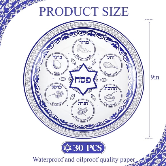 PYYNA-30 Pcs Passover Seder Plates 9" Paper Seder Plates for Dinner Pesach Tableware Party Supplies Passover Decorations (Renaissance Style)