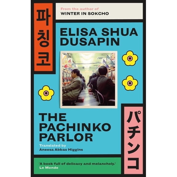 Pachinko Parlor, (Paperback)