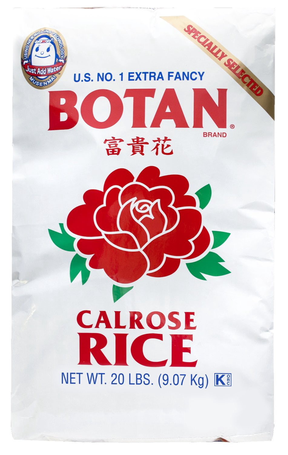 (Pack Of 1) Botan Rice Calrose 20 Lb - Walmart.com