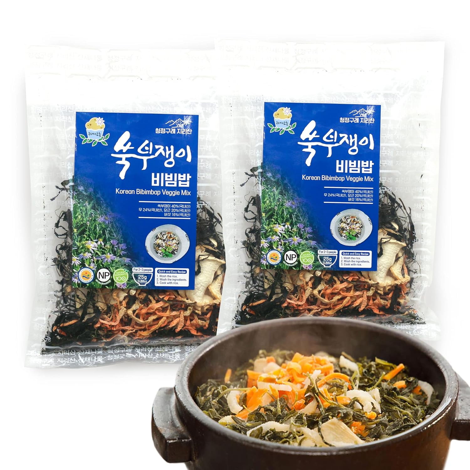 Pack Of 2, Korean Bibimbap Veggies Dried Vegetables Mix Korean Food