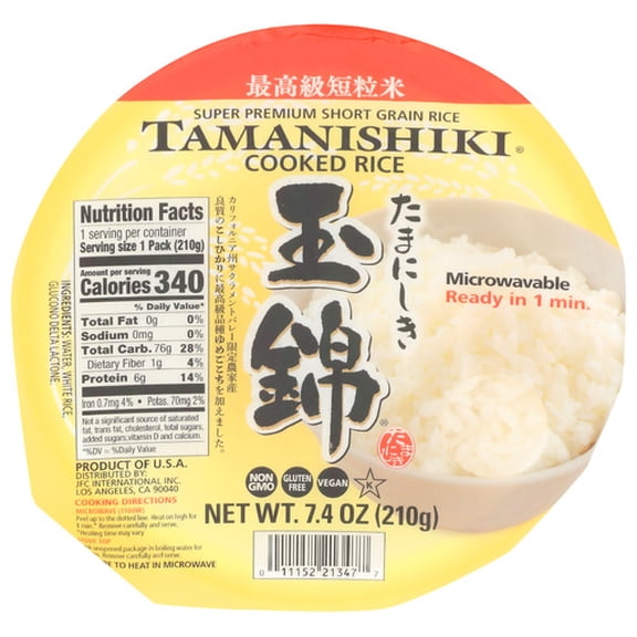 (Pack Of 24) Tamanishiki Rice Cooked Super Premium 7.4 Oz