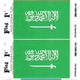 thumbnail image 1 of Pack of Two Saudi Arabia Flag-It Vinyl Decals, 3.5 x 5inch Waterproof, 1 of 1