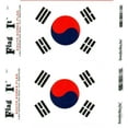 thumbnail image 1 of Pack of Two South Korea Flag-It Vinyl Decals, 3.5 x 5inch Waterproof, 1 of 1