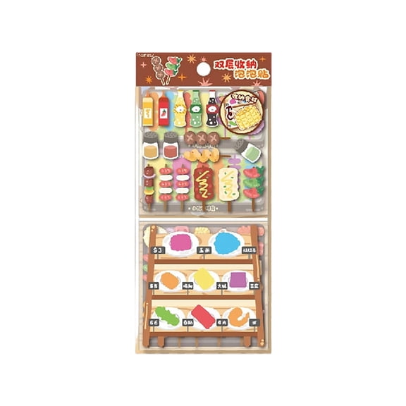Pack of 1 Waterproof Bubble Sticker Double Layer for Childrens Art Projects