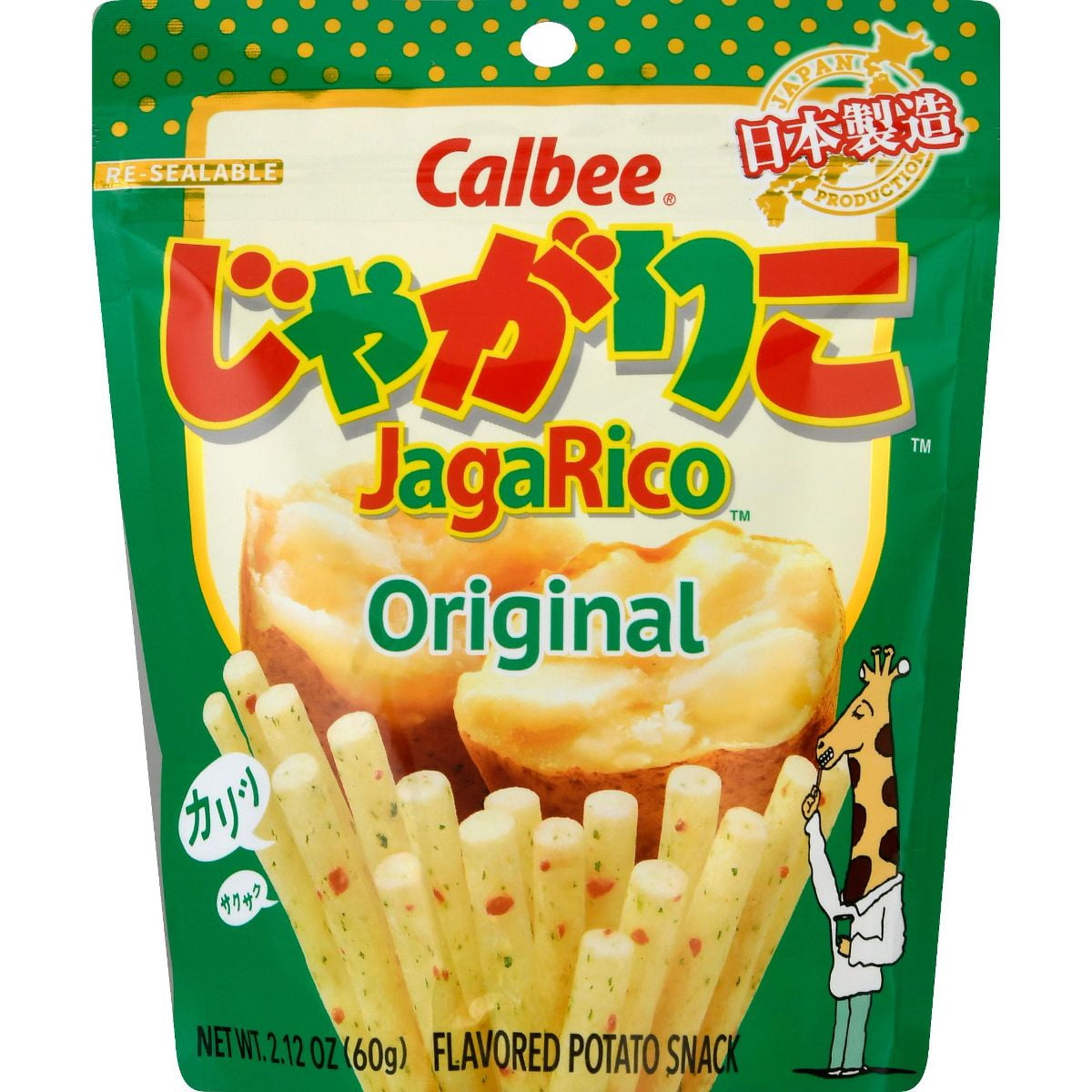 (Pack of 12) Calbee Jagarico Original 2.12 Oz