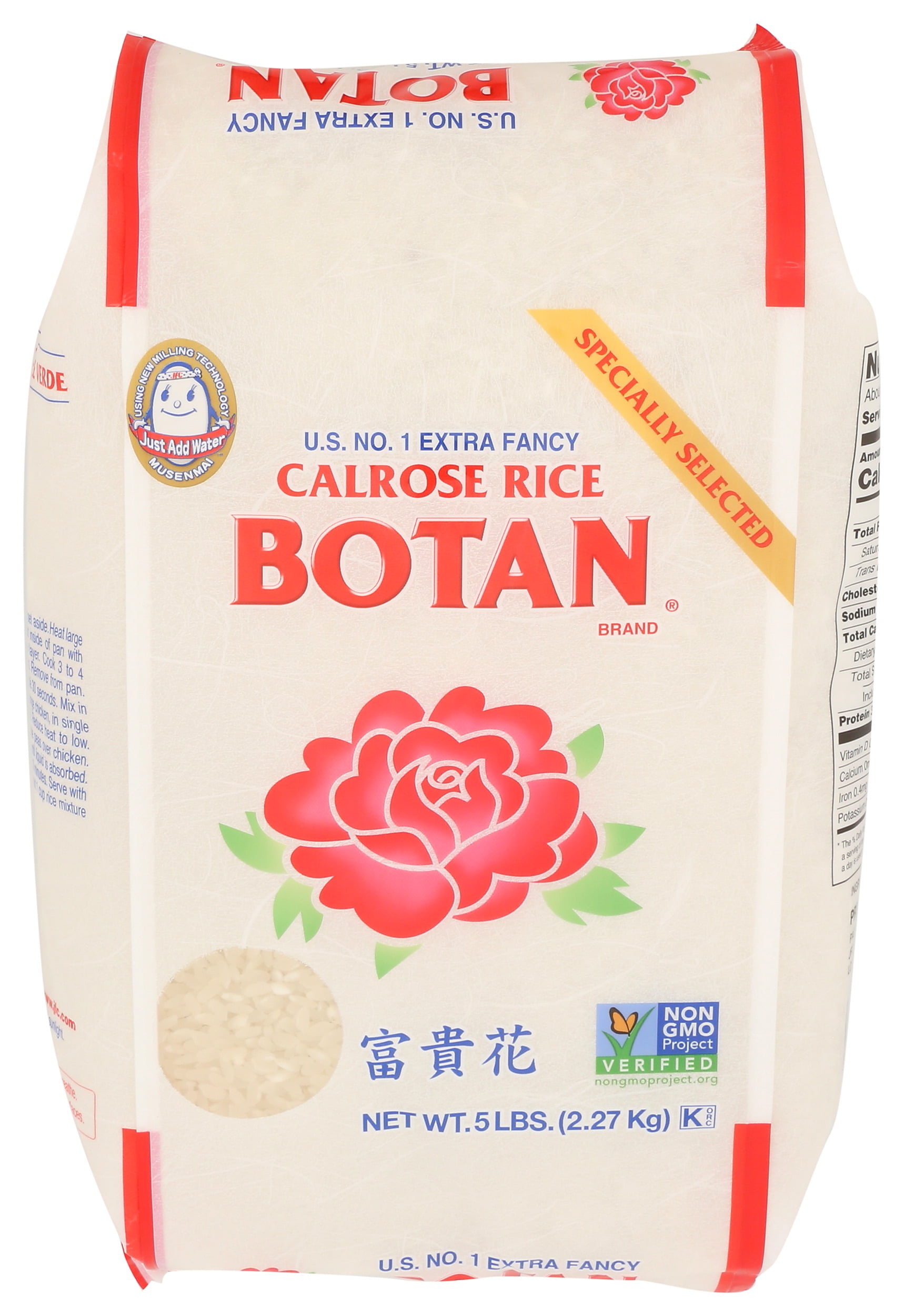 Pack of 8, Botan Calrose Rice, 5 Pound - Walmart.com