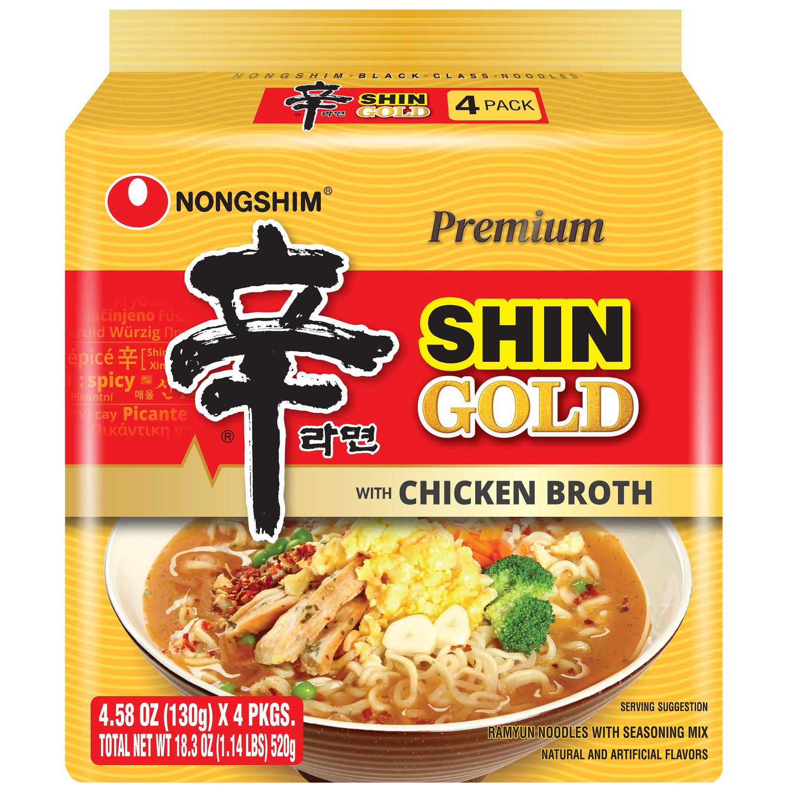Pack of 8 Nongshim Shin Gold Chicken Bone Broth Noodle Soup Black Class Noodle, 4.58 oz (130g