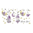 thumbnail image 1 of Package Contents Glass Decals Ramadan Decoration Party Decor Picture Room Ramadan Decoration Applicable Places Eid Mubarak, 1 of 8