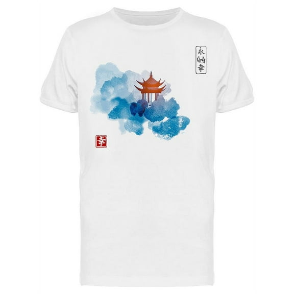 Pagoda With Blue Clouds T-Shirt Men -Image by Shutterstock, Male Small