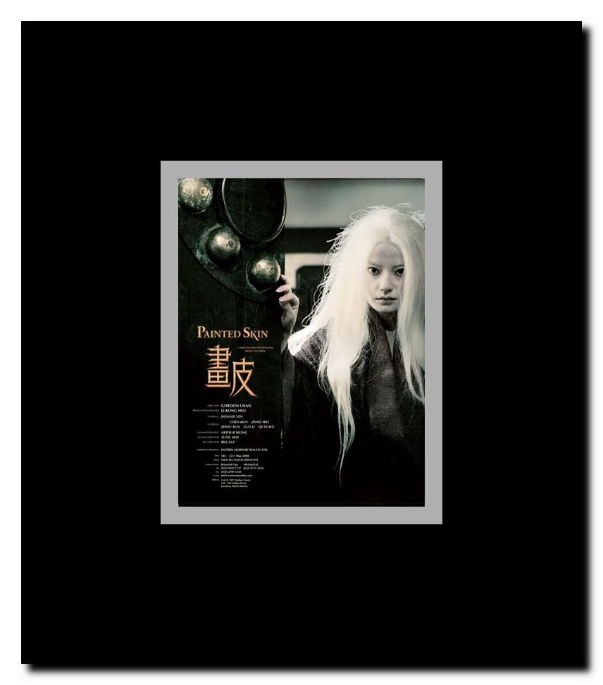 Painted Skin Framed Movie Poster