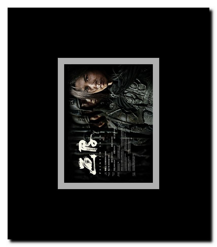Painted Skin Framed Movie Poster