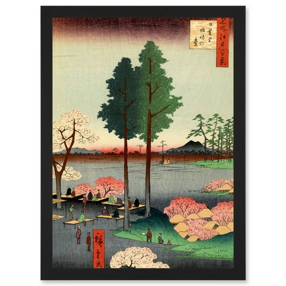 Painting Japanese Woodblock Tall Trees Park A4 Artwork Framed Wall Art Print