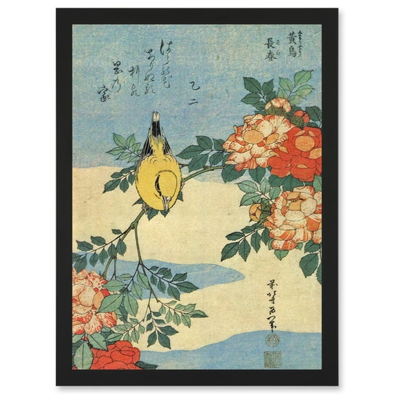 Painting Japanese Yellow Bird Flowers Floral Vintage A4 Artwork Framed Wall Art Print