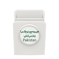 thumbnail image 1 of Pakistan National Flag Text Insignia Desk Pencil Holder Cup Pen Organizer, 1 of 4