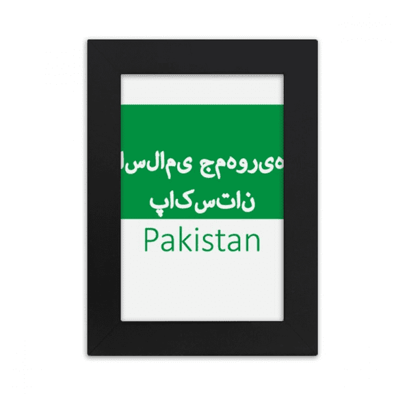 Pakistan National Flag Text Insignia Desktop Photo Frame Picture Display Art Painting Exhibit