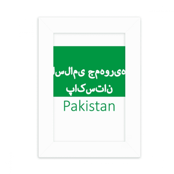 Pakistan National Flag Text Insignia Desktop Photo Frame Picture Display Decoration Art Painting