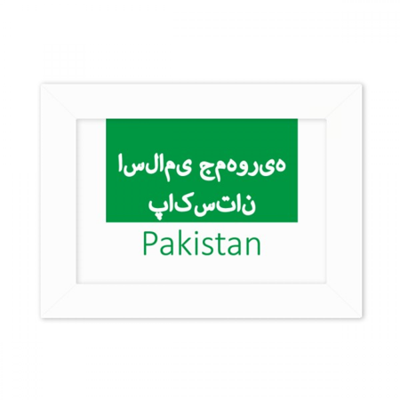 Pakistan National Flag Text Insignia Photo Mount Frame Picture Art Painting Desktop 5x7 inch