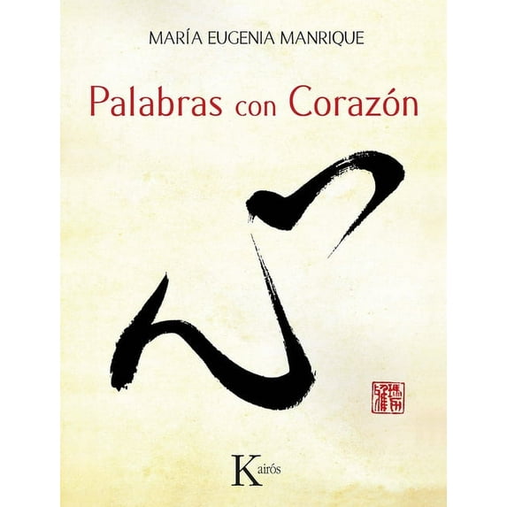 Palabras con corazón (Paperback)