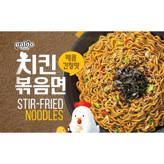 Paldo Stir-Fried Chicken Instant Noodles, Brothless Ramen with Spicy Soy Seasoning Sauce 130g (4.58oz x 4)