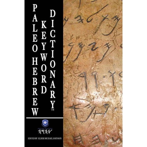 Paleo Hebrew Keyword Dictionary: Paleo Hebrew Dictionary, (Paperback)
