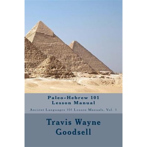 Paleo-hebrew 101 Lesson Manual