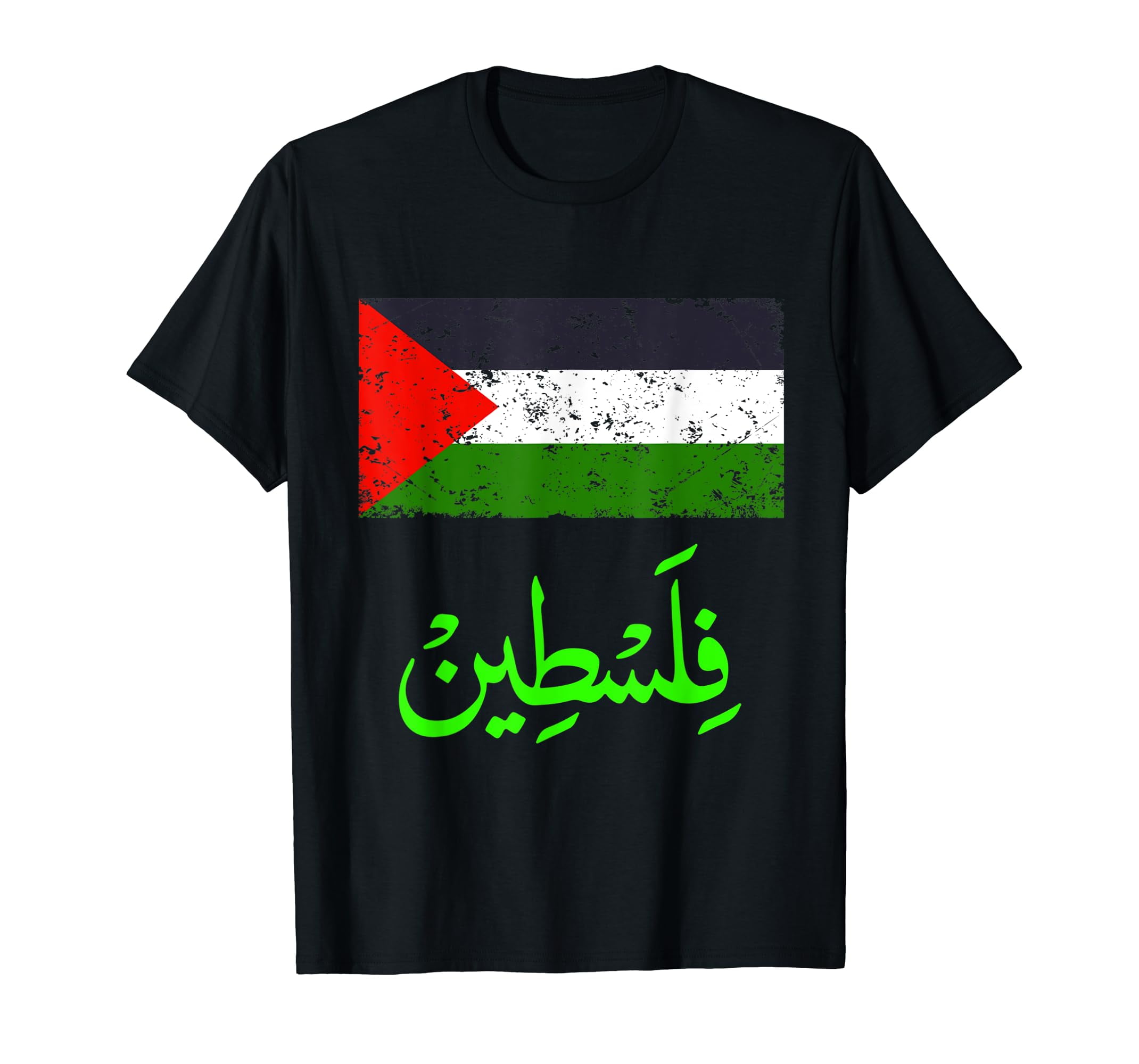 Palestine Flag,Flag of Palestine. T-Shirt - Walmart.com