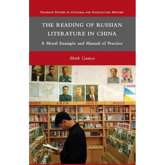 Palgrave Studies in Cultural and Intelle The Reading of Russian Literature in China: A Moral Example and Manual of Practice, (Paperback)