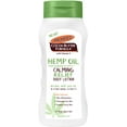 thumbnail image 1 of Palmer's Cocoa Butter Formula Hemp Oil Calming Relief Body Lotion, 8 Oz, 2 Pack, 1 of 1